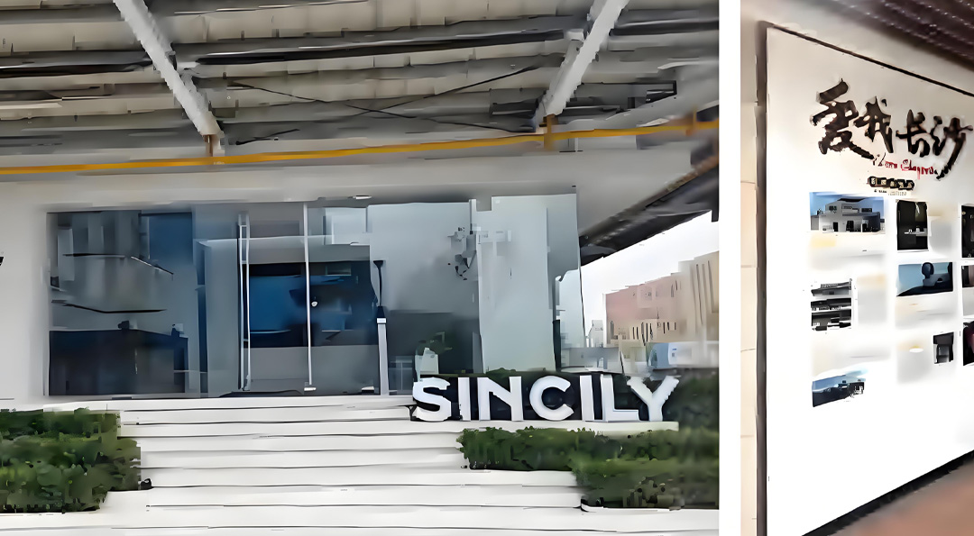 东澜湾国际人才会客厅