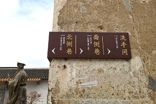 标识造型设计中的文字设计