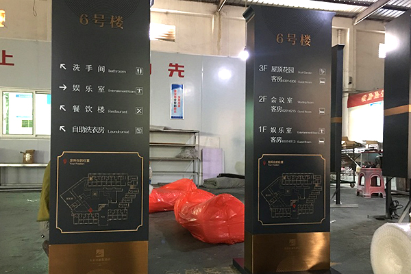 酒店标识标牌如何提升入住体验？