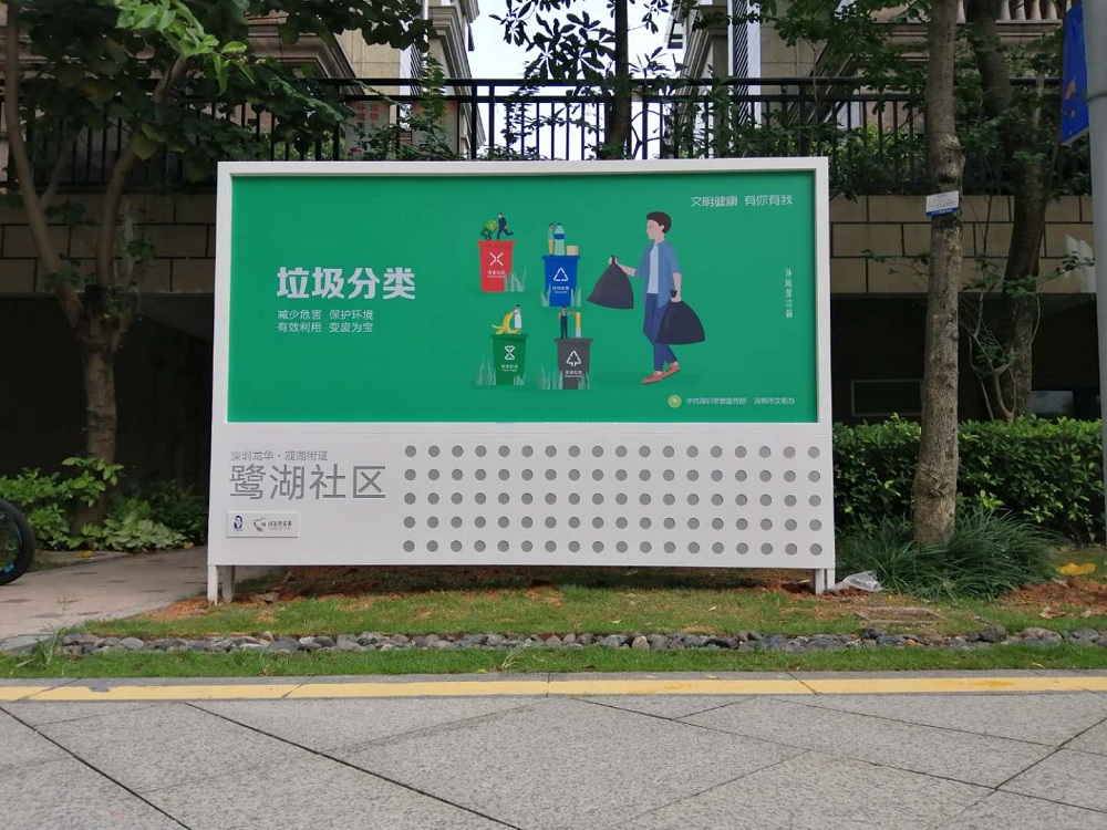 导视标识制作全流程详解