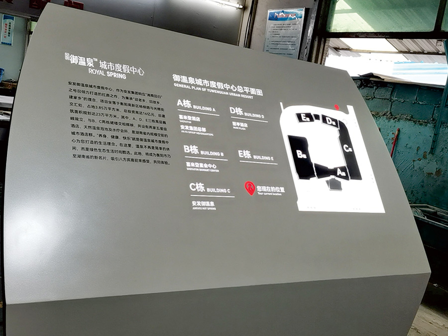 星级酒店标识标牌设计有什么因素要考虑？