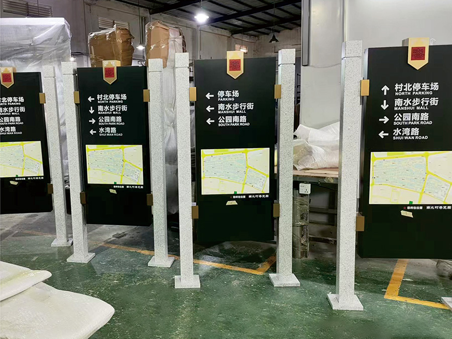 办公写字楼标识标牌怎么规划？